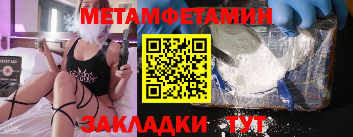 Протвино  Amphetamine  Вход с VPN  АМФЕТАМИН VHQ 
