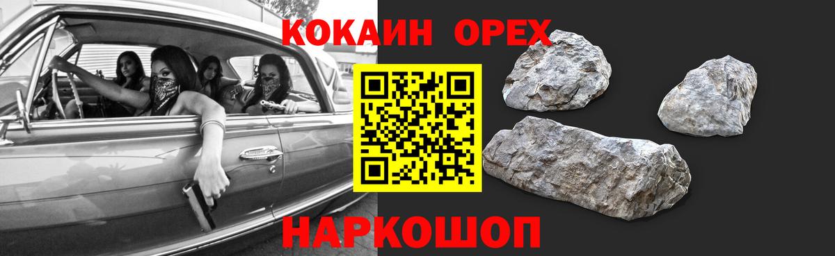 Кокаин Перу Протвино