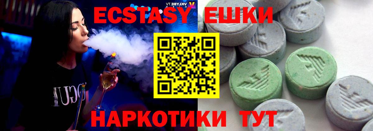 Протвино  Ecstasy таблы  Экстази  Вход с VPN  Экстази таблы 