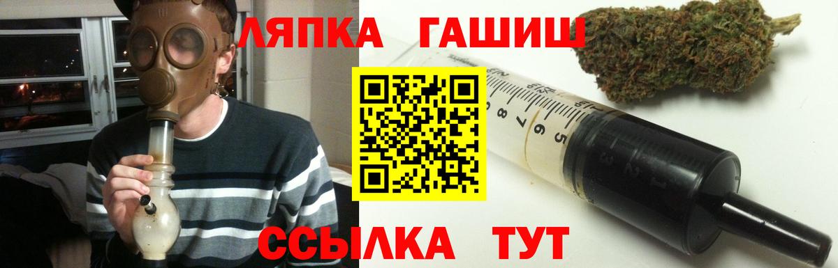 ГАШИШ hashish  ГАШ Cannabis  Протвино  Вход с VPN 