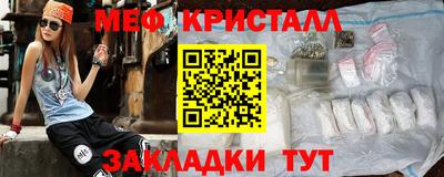 дистиллят марихуана Бугуруслан