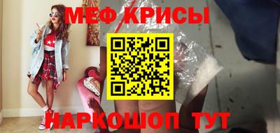 ешки Бузулук