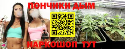 дистиллят марихуана Бугуруслан