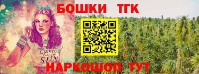 дистиллят марихуана Бугуруслан