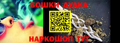 ешки Бузулук