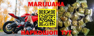 дистиллят марихуана Бугуруслан