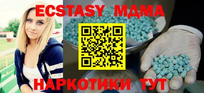 mdma Будённовск