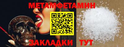 дистиллят марихуана Бугуруслан