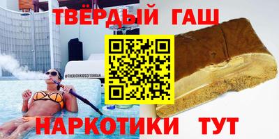 дистиллят марихуана Бугуруслан