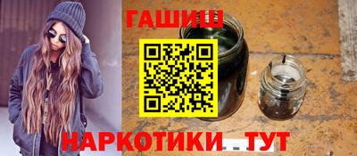 дистиллят марихуана Бугуруслан