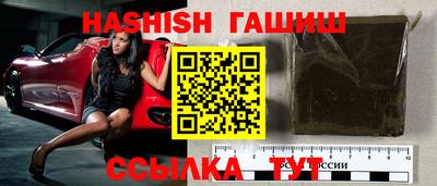 ешки Бузулук