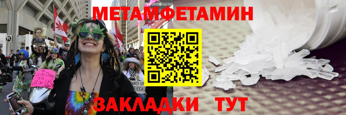 Протвино  Первитин  Первитин Декстрометамфетамин 99.9%  Вход с VPN  Первитин Декстрометамфетамин 99.9% 