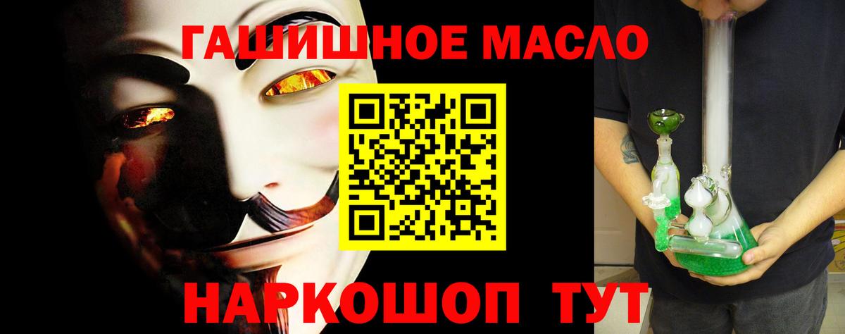 Дистиллят ТГК жижа  Вход с VPN  ТГК вейп с тгк  Протвино 