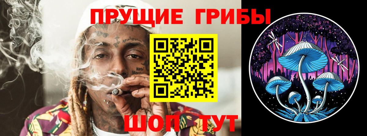 ГАШИШ  Вход с VPN  Протвино  Амфетамин кристаллы  МЕФ   Меф МЯУ МЯУ  МАРИХУАНА 