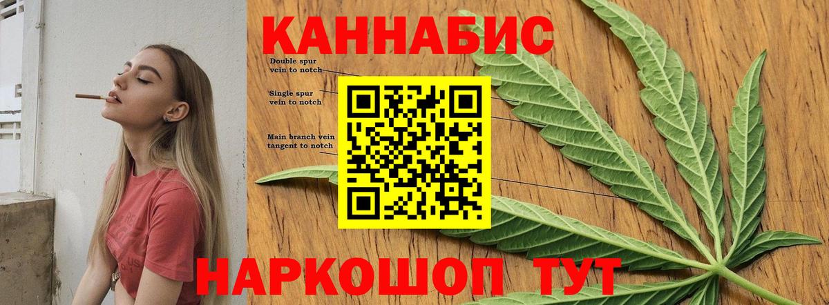 Канабис гибрид  Каннабис конопля  Протвино  Бошки Шишки сатива  Марихуана ГИДРОПОН  Вход с VPN 