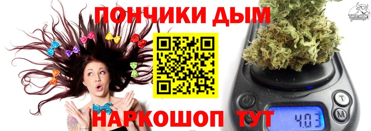 Конопля индика Протвино